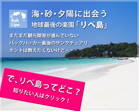 大きいバナー